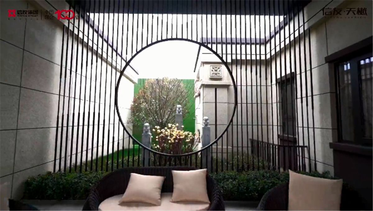 禹州天樾示范区