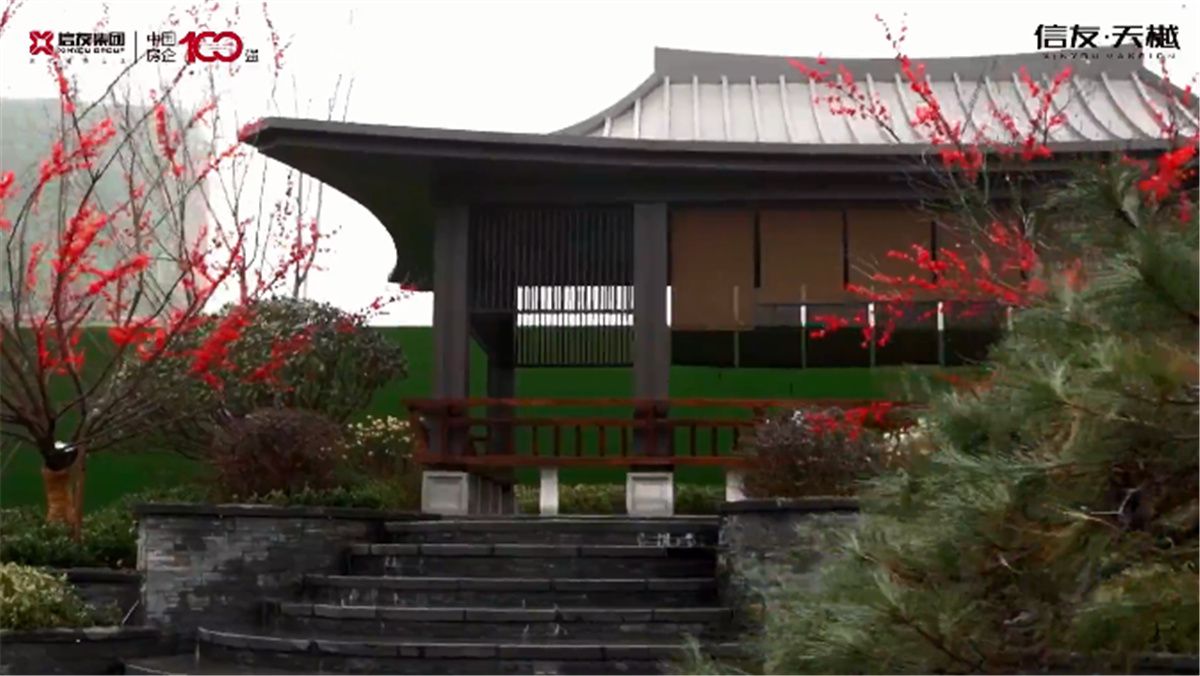 禹州天樾示范区
