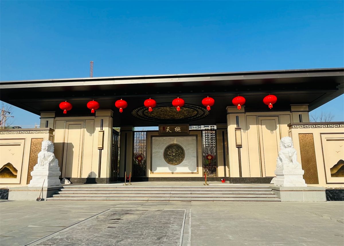 禹州天樾示范区