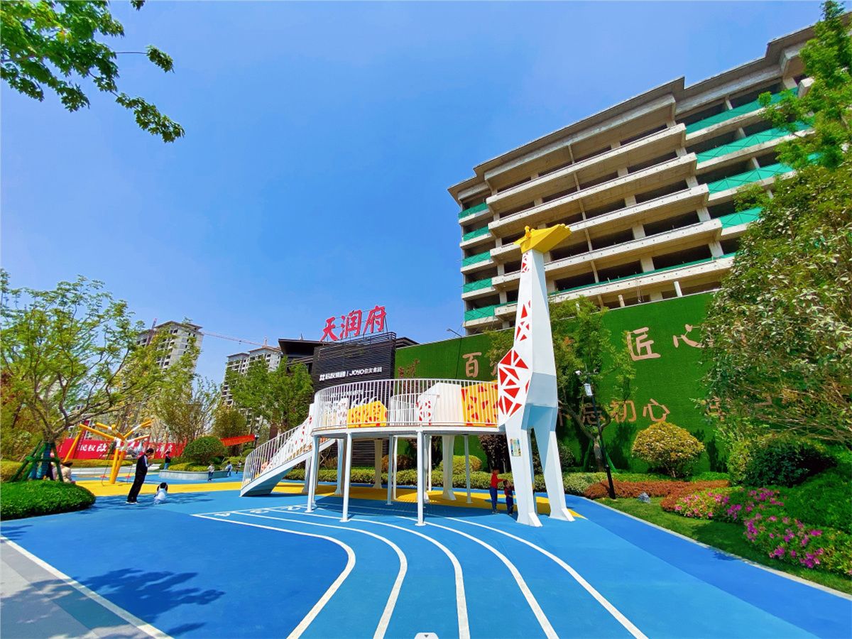 民权天润府示范区