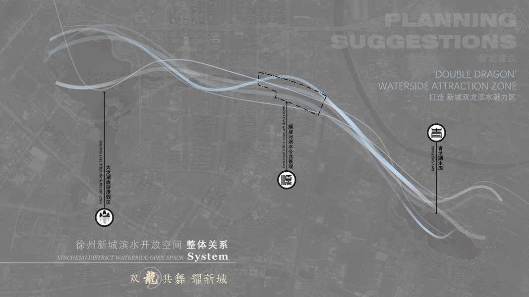 徐州顺堤河公共景观项目 （清风路-金沙路段）城市阅读艺术公园