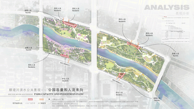 徐州顺堤河公共景观项目 （清风路-金沙路段）城市阅读艺术公园