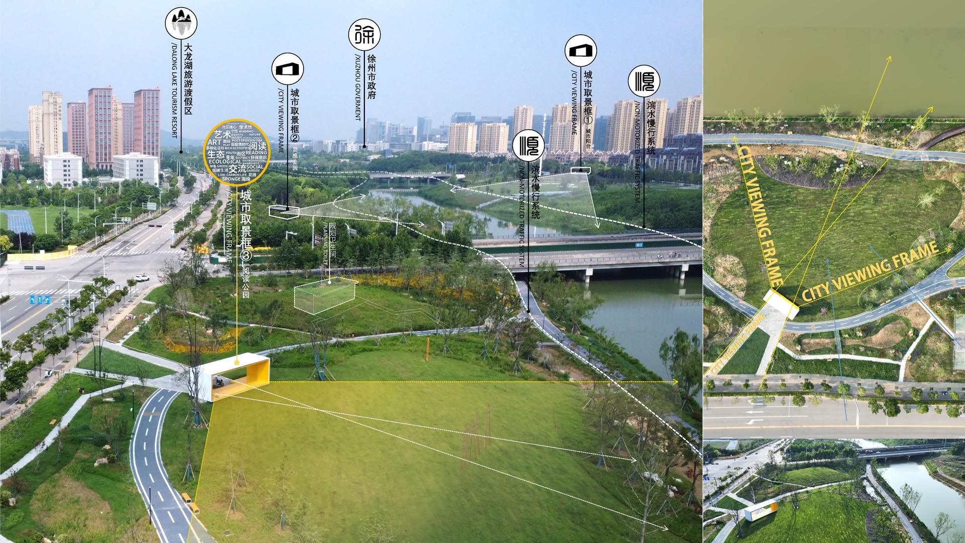 徐州顺堤河公共景观项目 （清风路-金沙路段）城市阅读艺术公园