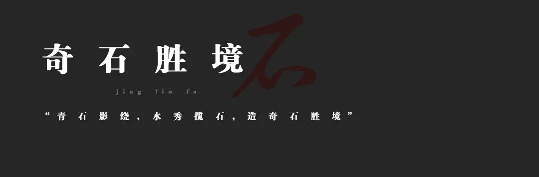 龙湖·景璘府