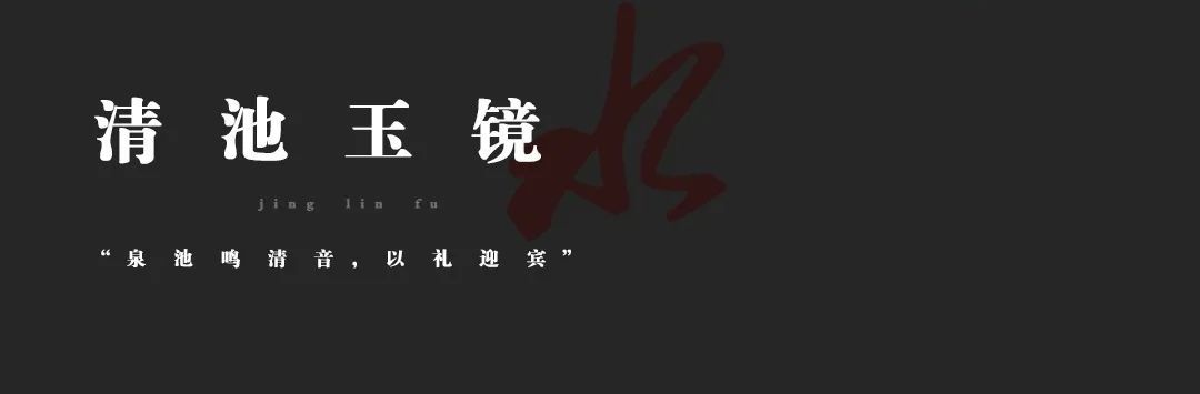 龙湖·景璘府