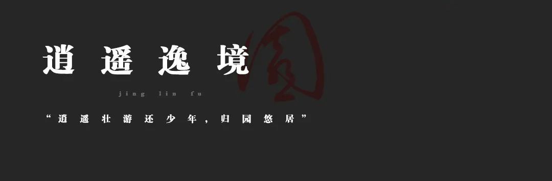 龙湖·景璘府