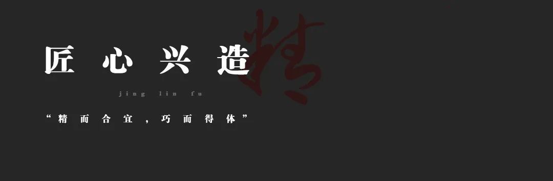 龙湖·景璘府