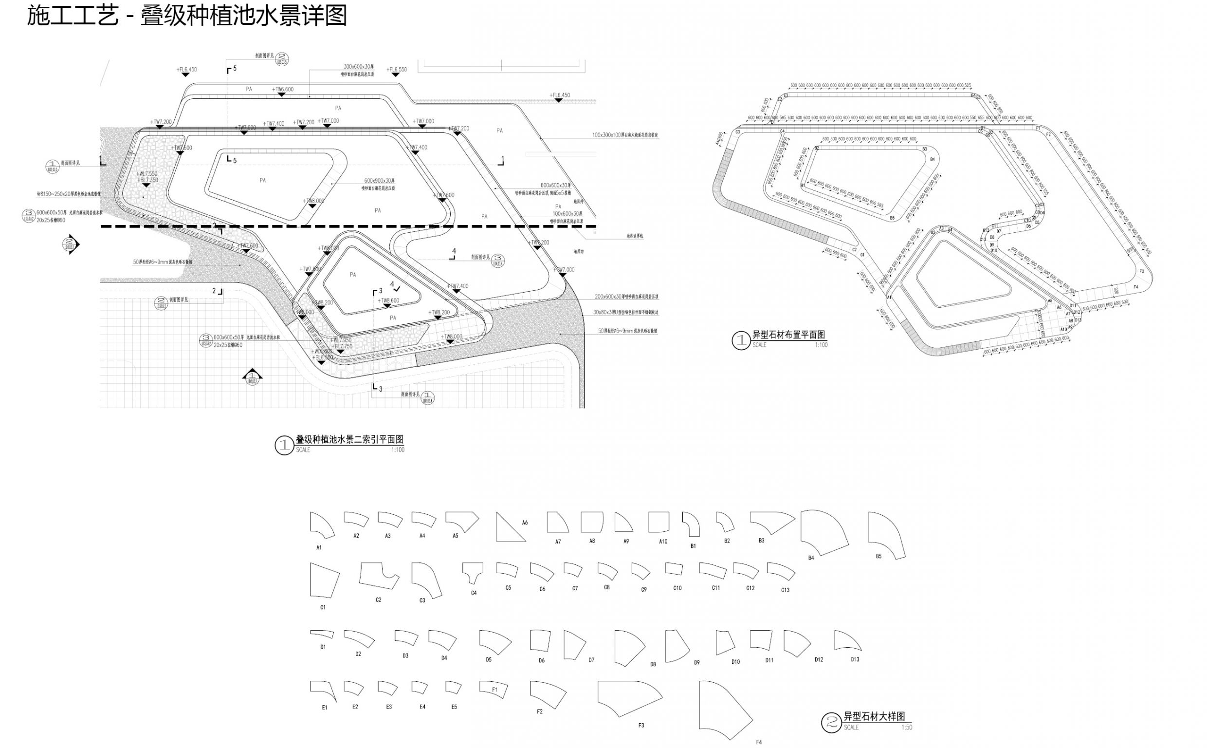 绍兴国际金融活力城2-1#地块示范区