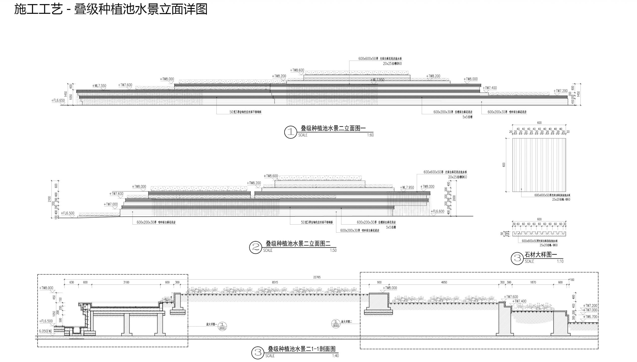 绍兴国际金融活力城2-1#地块示范区