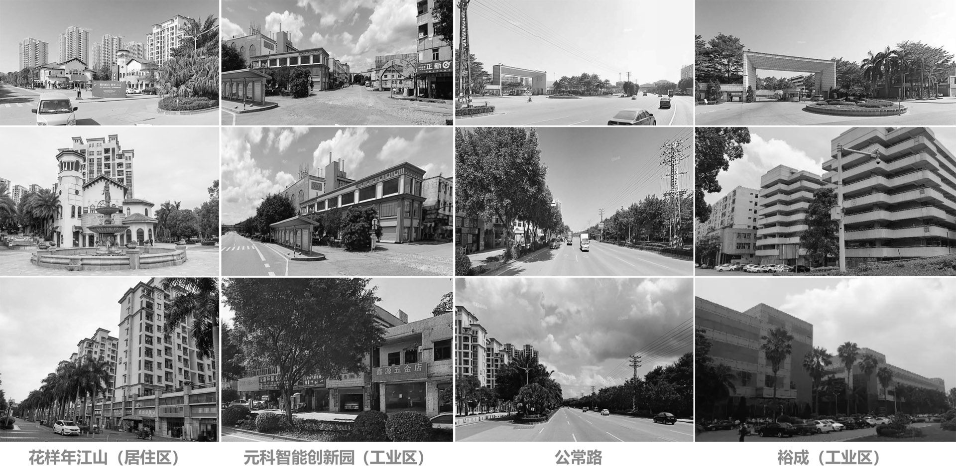 保利招商旭辉科学城·时区