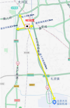 大兴氢能示范区项目