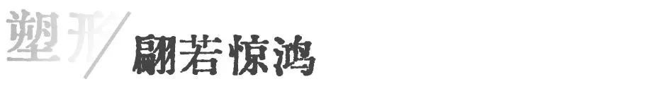 西安绿城·和庐