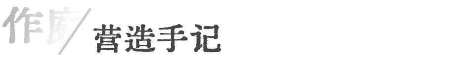 西安绿城·和庐