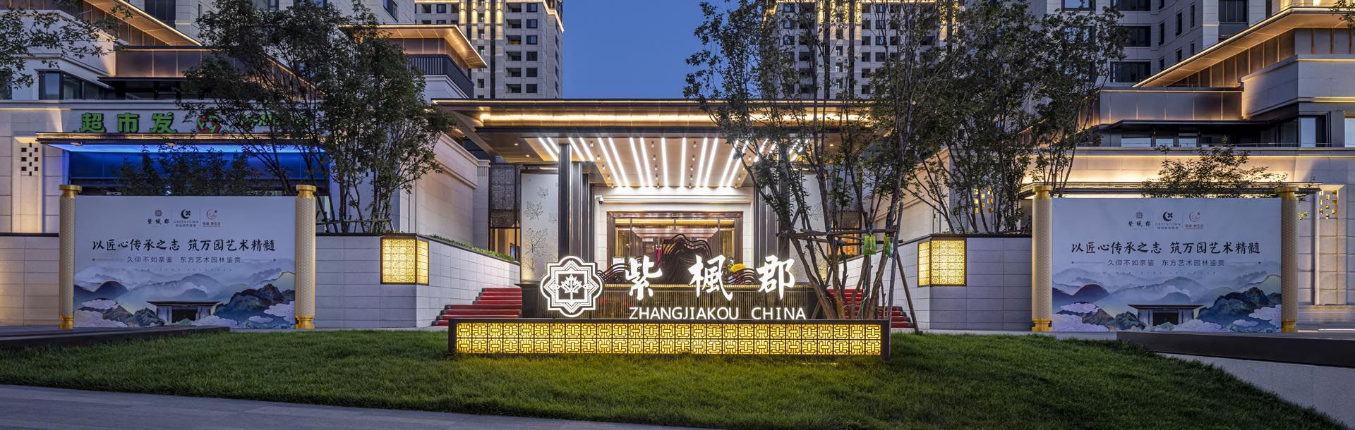 东山枫林湾（紫枫郡住宅小区）项目-大区园林绿化与景观工程