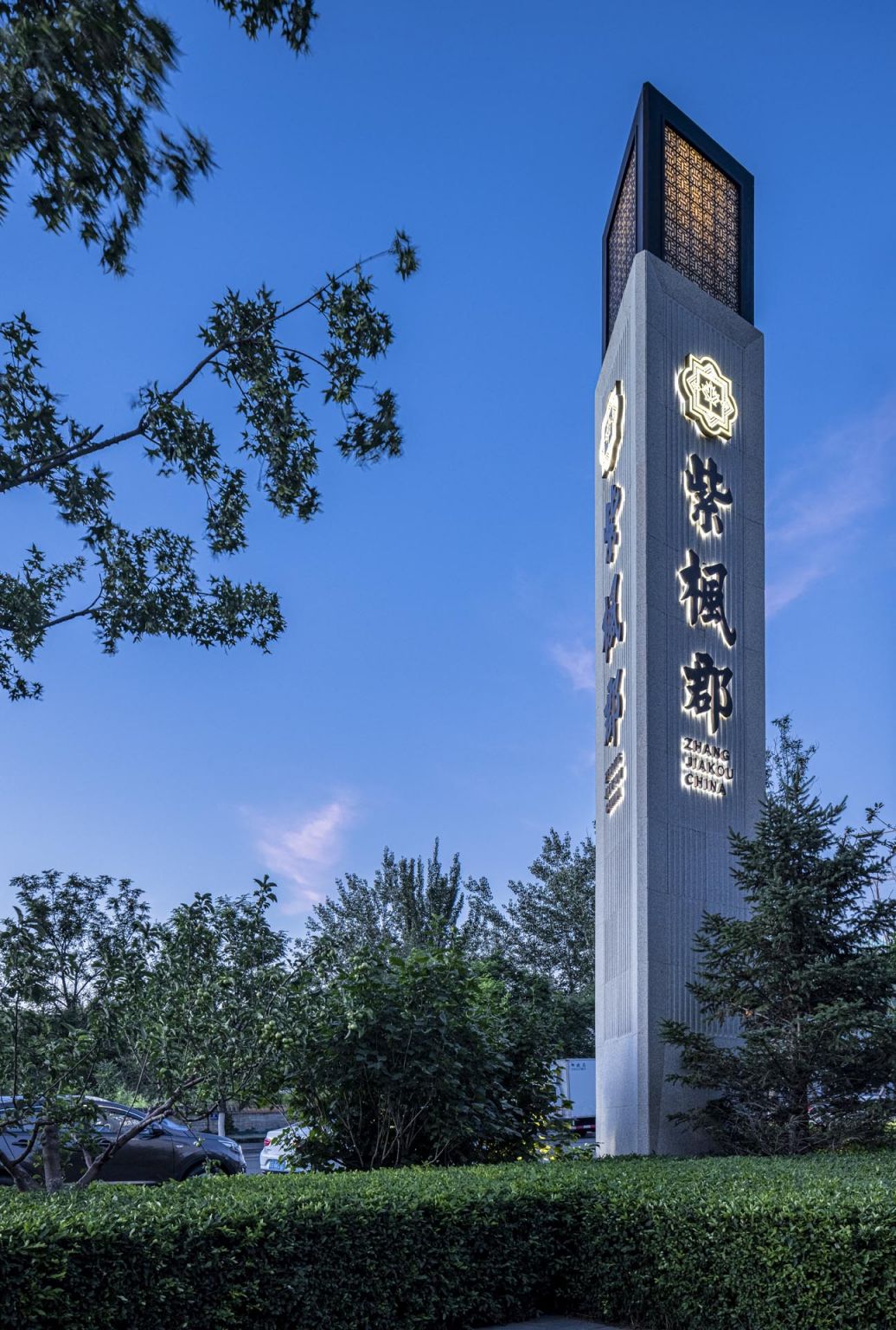 东山枫林湾（紫枫郡住宅小区）项目-大区园林绿化与景观工程
