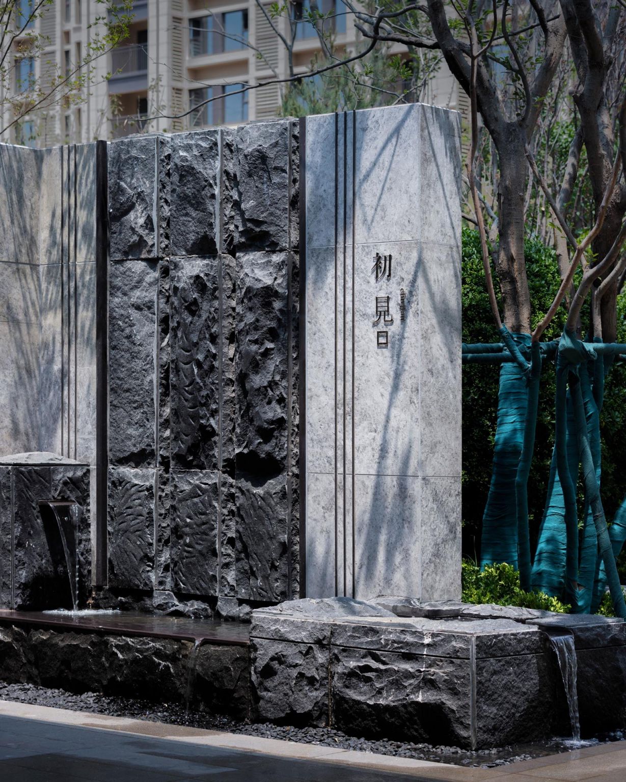 青岛龙湖·紫都城