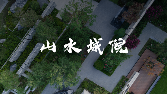 山东安丘 · 华夏天玺