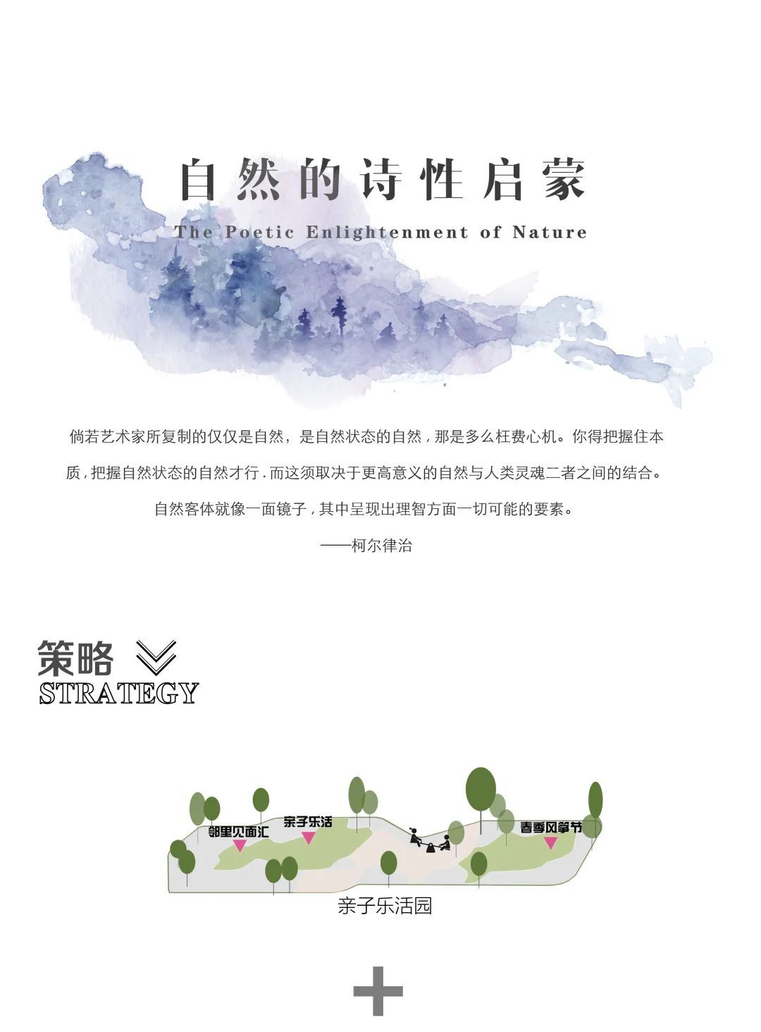 宋都·学林新天地