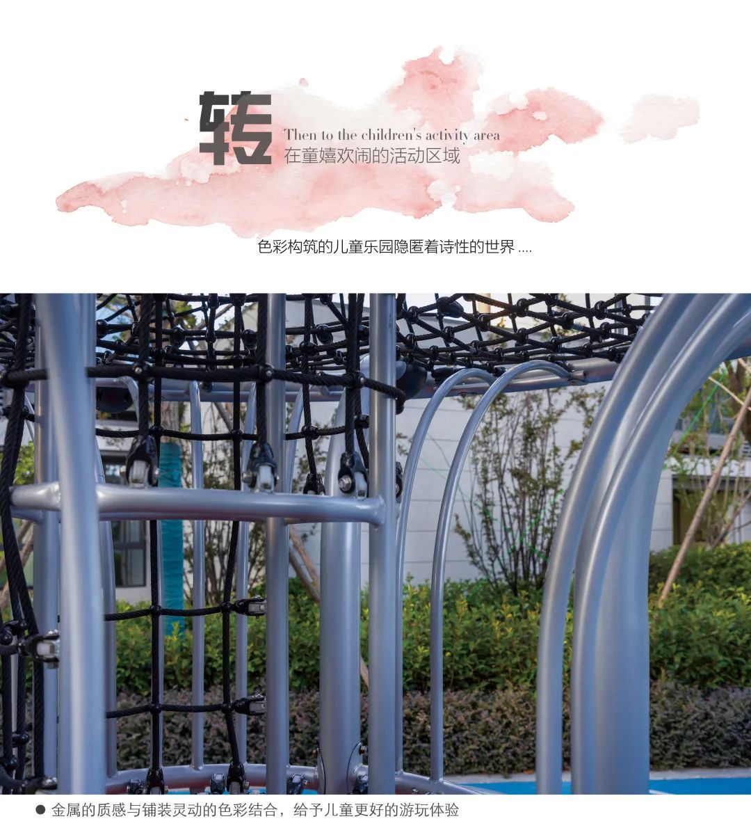 宋都·学林新天地