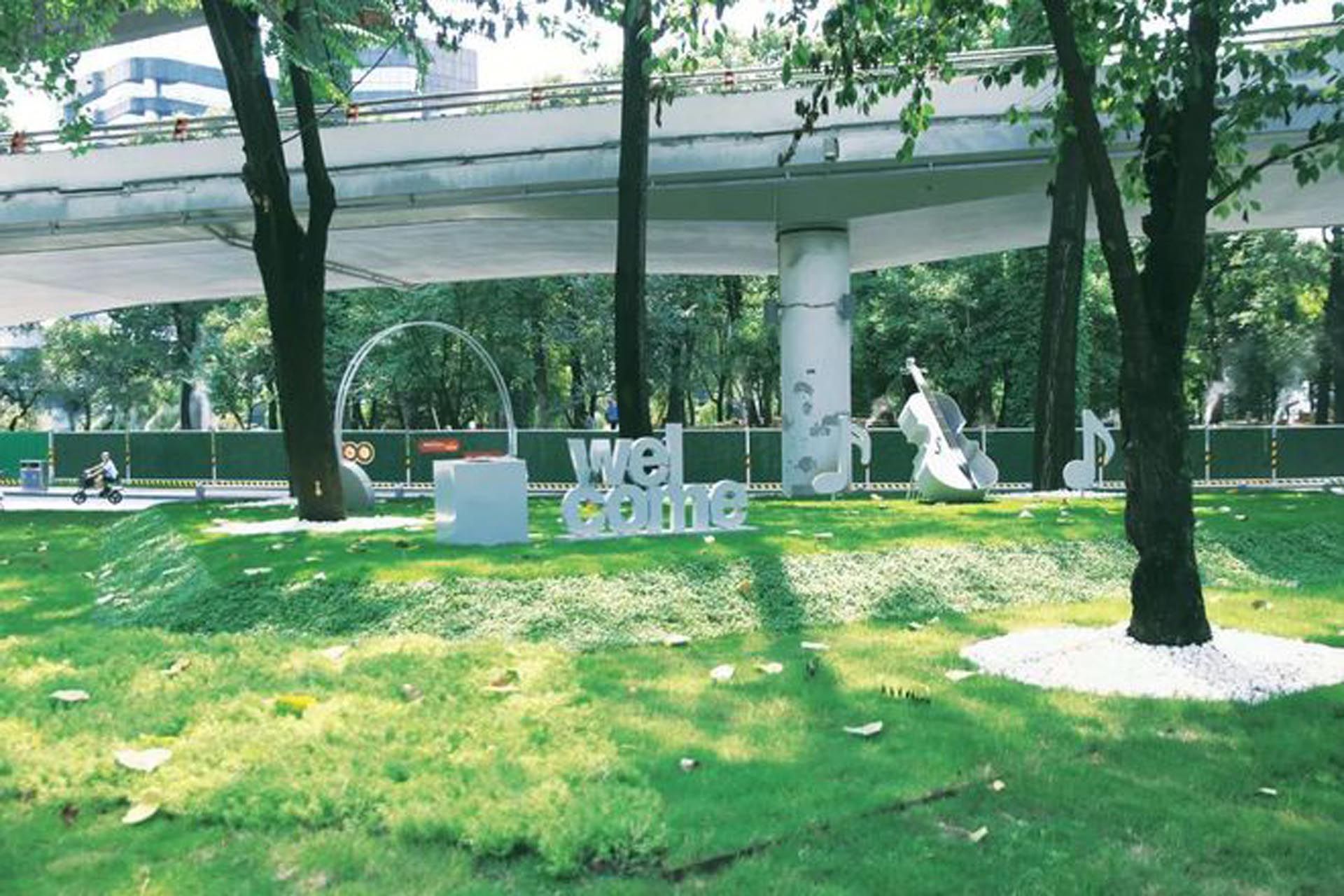 成都市公园城市绿化事业发展中心2021年大运会氛围营造-二环永丰立交桥桥区公园城市