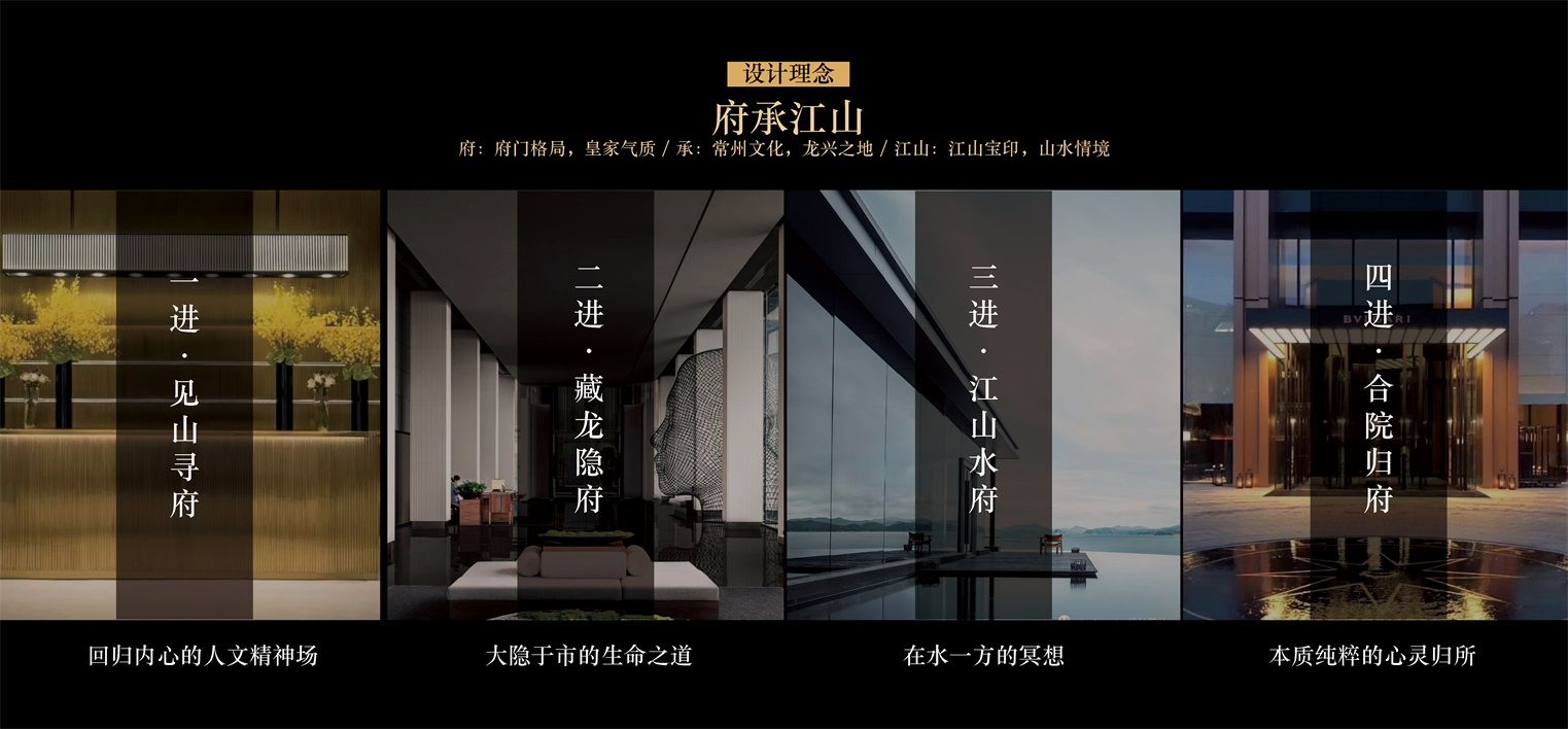 常州保利·天汇