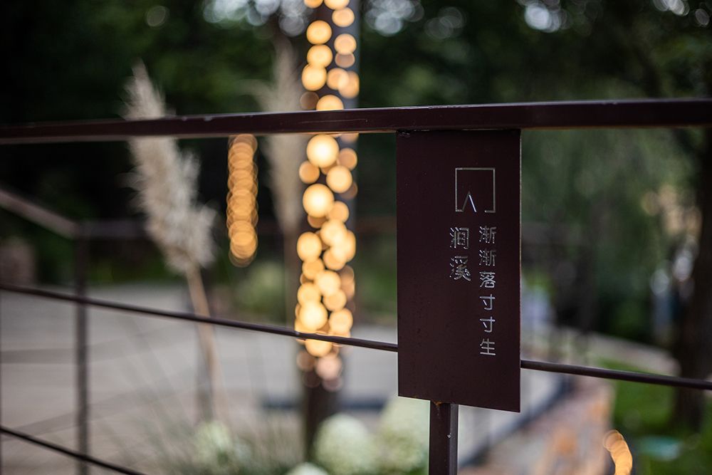中冶 · 长城十里春风镇