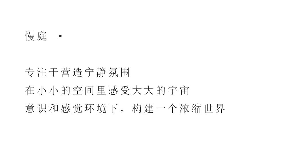 中冶 · 长城十里春风镇