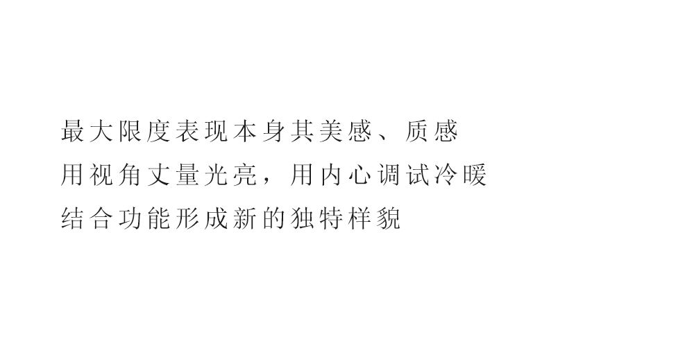中冶 · 长城十里春风镇