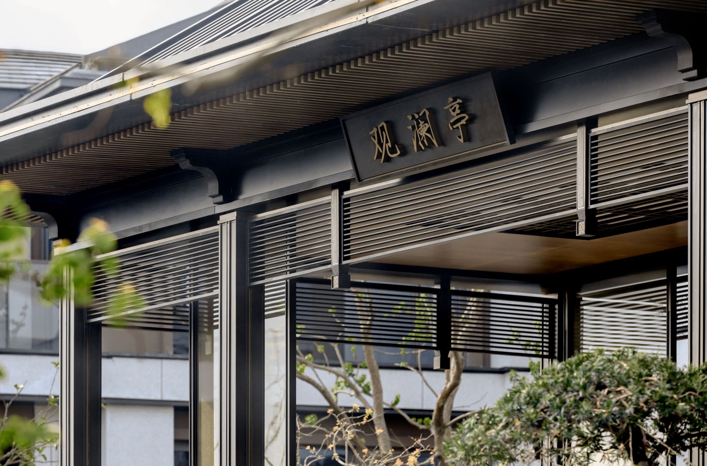 电建重庆·清韵阶庭