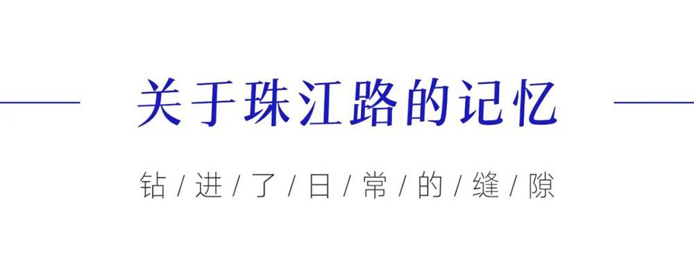 南京·珠江路金鹰国际