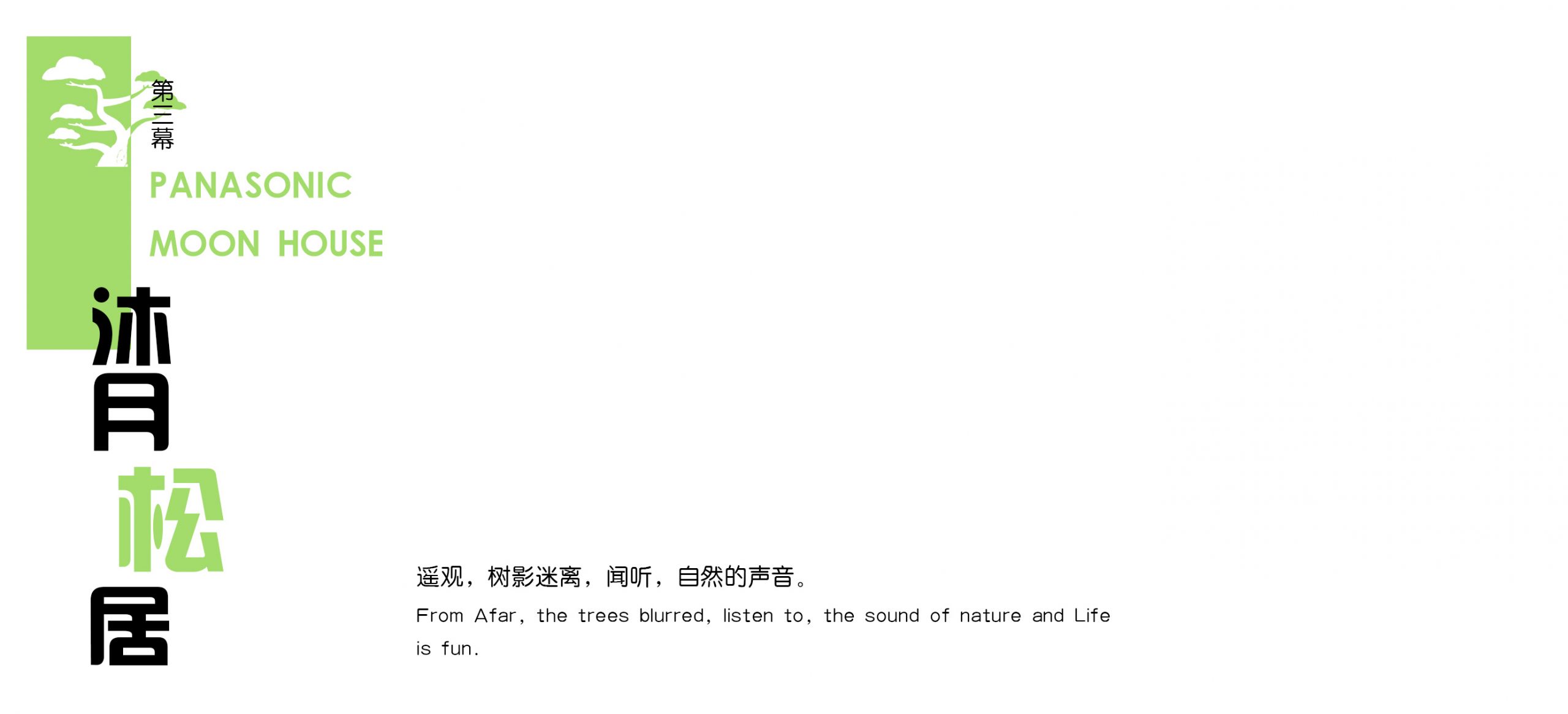 天津·保利时代