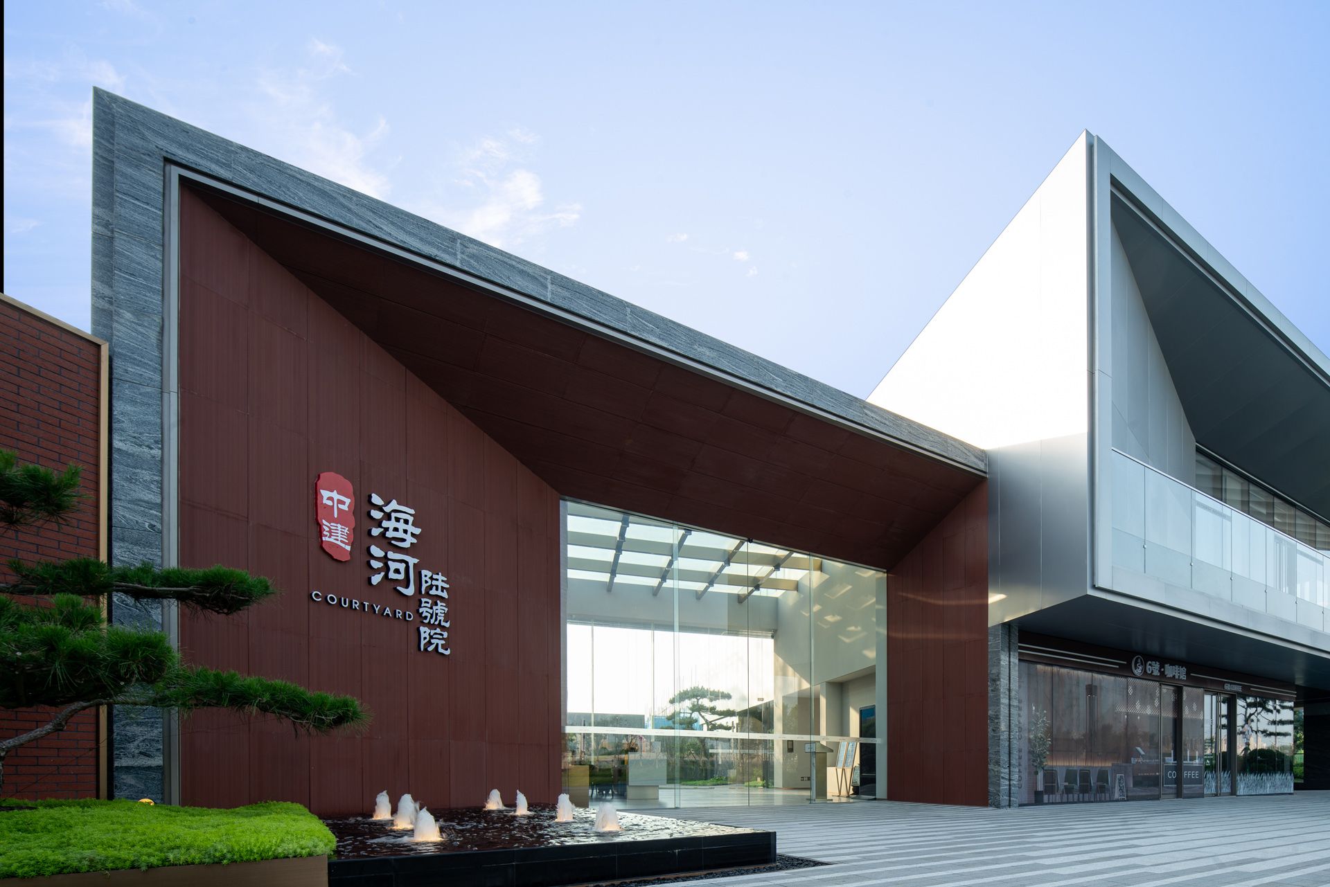 中建海河陆號院