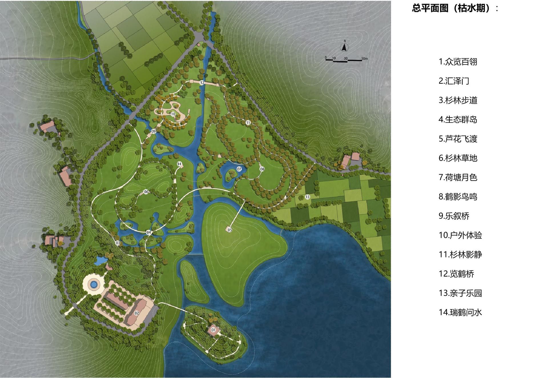 霍山县单龙寺白鹤州公园景观规划设计