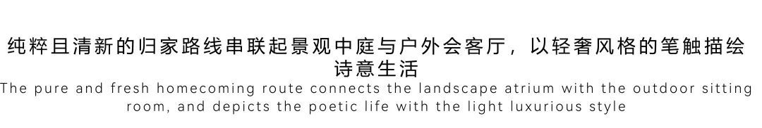 泸州金科•美院