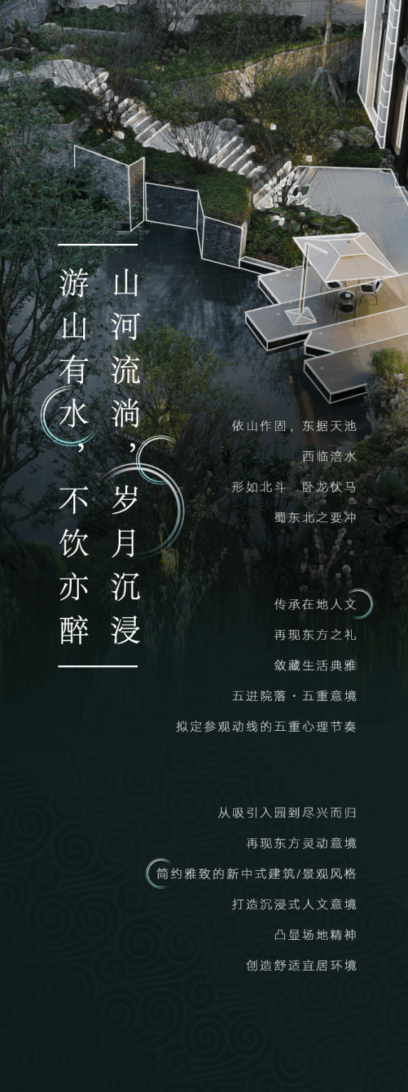 金科骏邦·美院