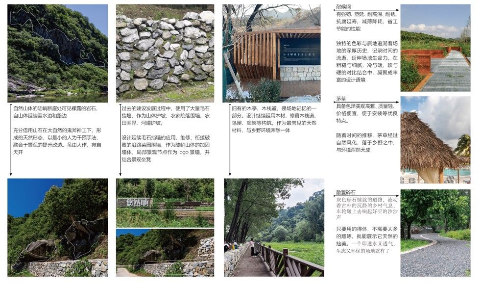 栗花溪谷中的一条风景道
