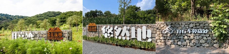 栗花溪谷中的一条风景道