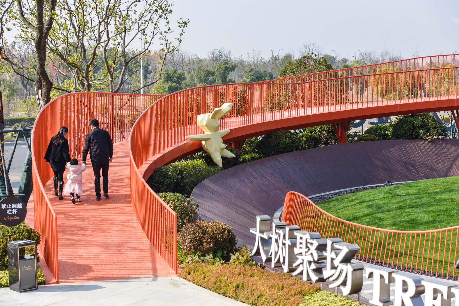 安庆市圆梦新区“自在城”项目示范区景观工程