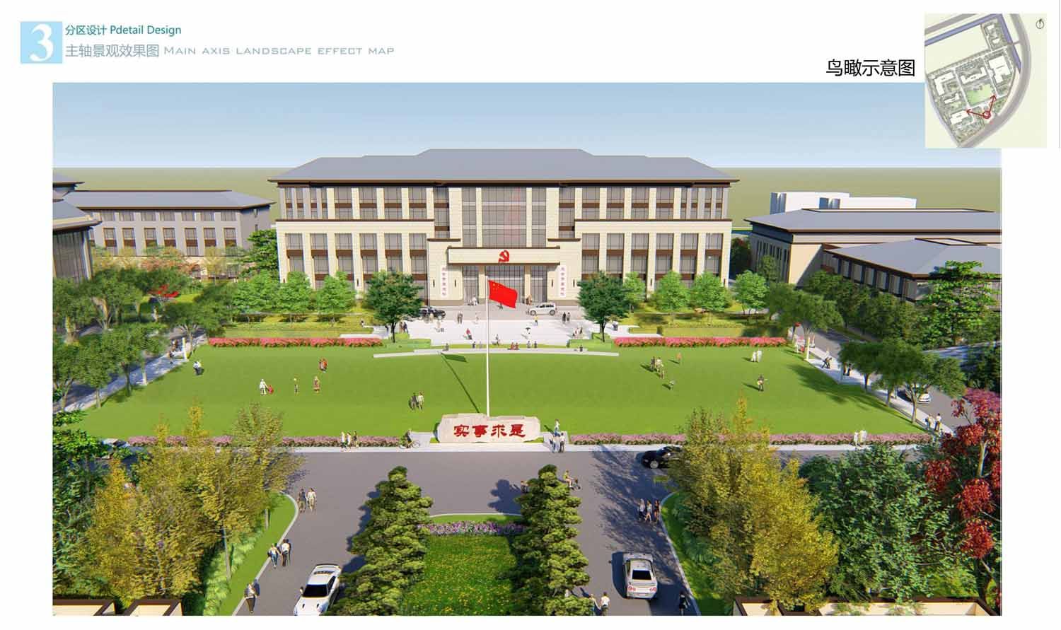 320517218201地块商业服务业设施用房项目绿化景观工程