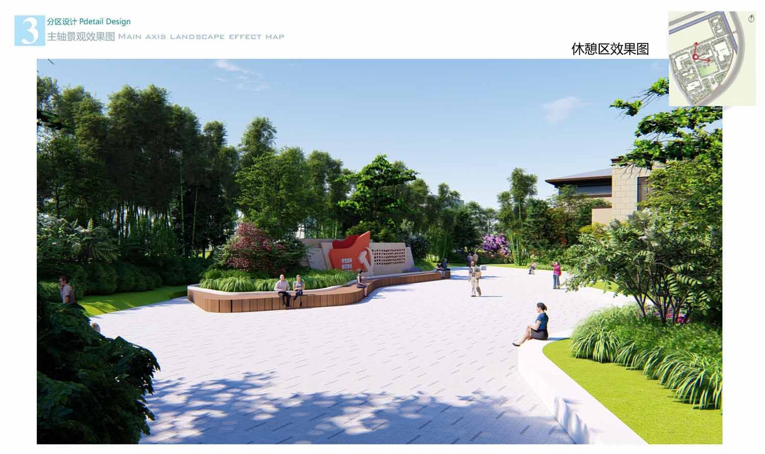 320517218201地块商业服务业设施用房项目绿化景观工程