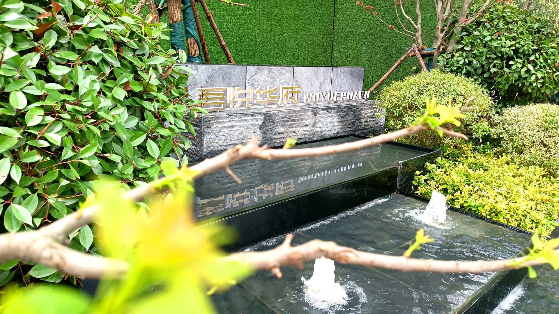 仙桃南城项目示范区景观工程