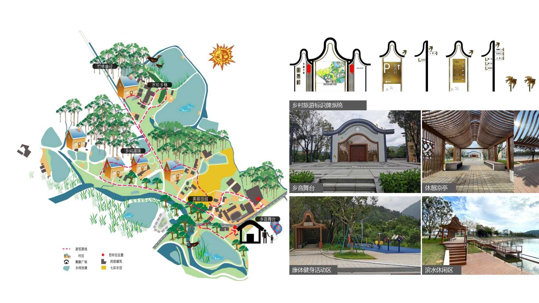 深圳市深汕特别合作区乡村振兴建设工程—赤石北标段EPC总承包