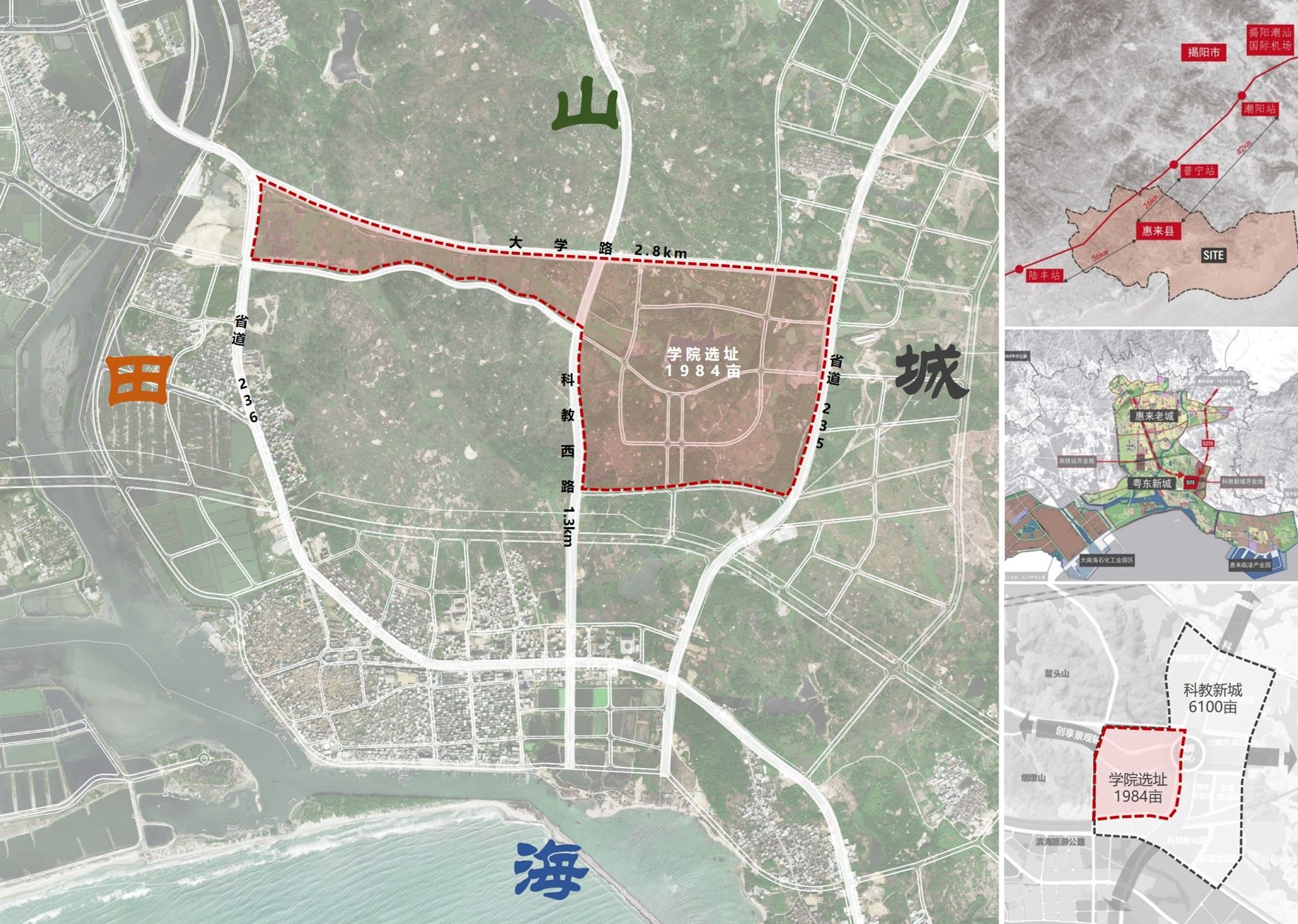 揭阳理工学院景观规划