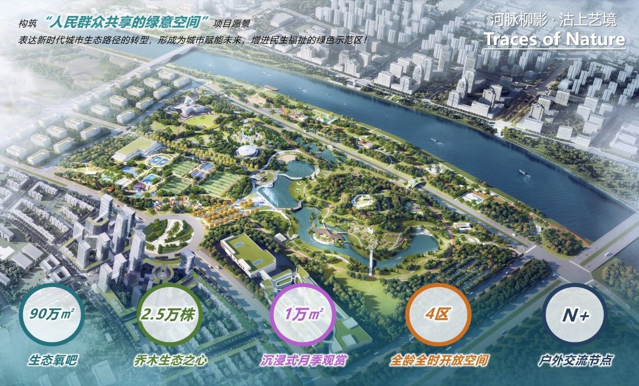 天津海河柳林“设计之都”核心区柳林公园规划设计