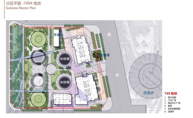 冬奥广场（五一剧场、制粉车间改造）项目园林景观工程（一标段）