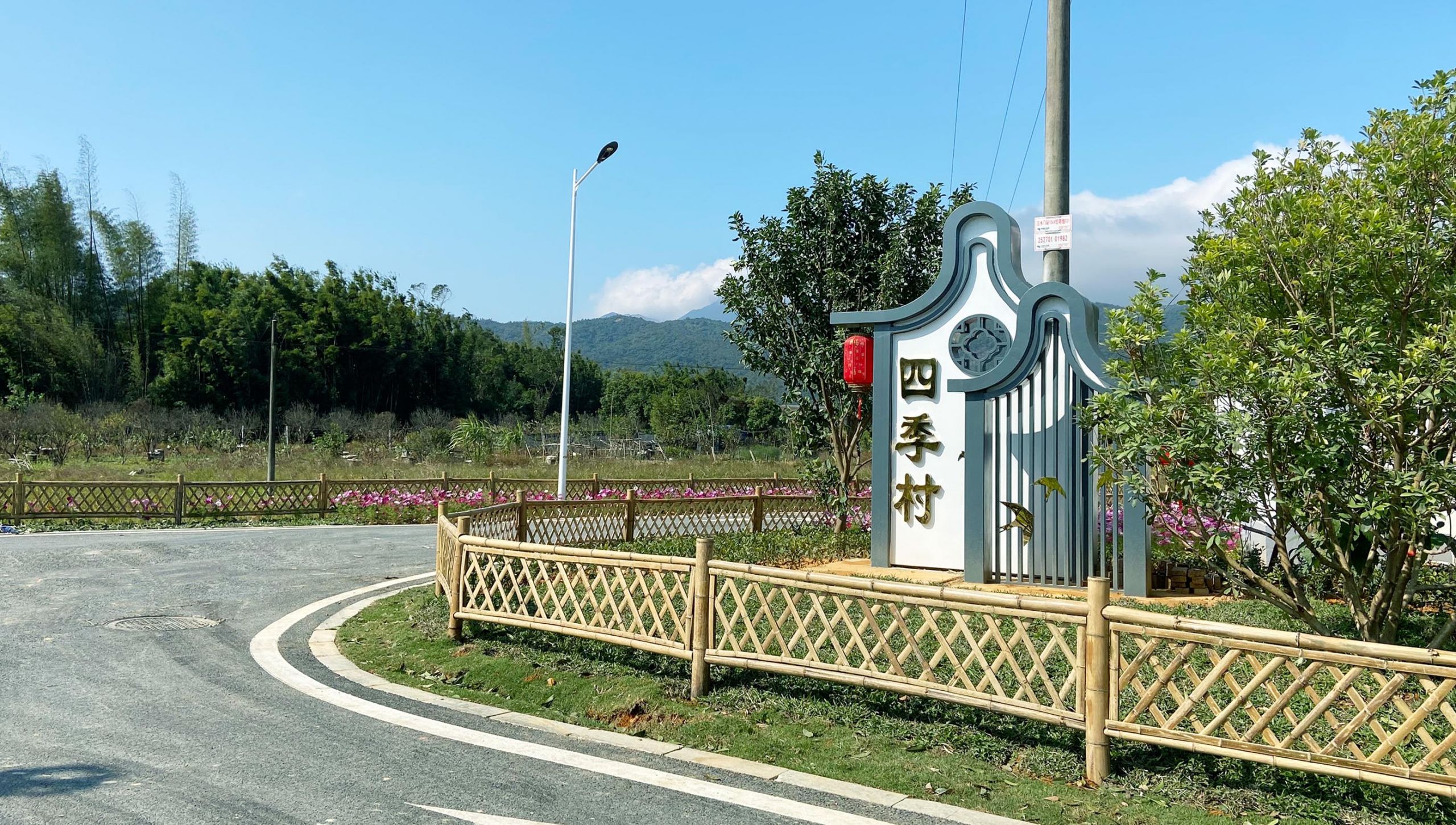 深圳市深汕特别合作区乡村振兴建设工程—赤石北标段EPC总承包