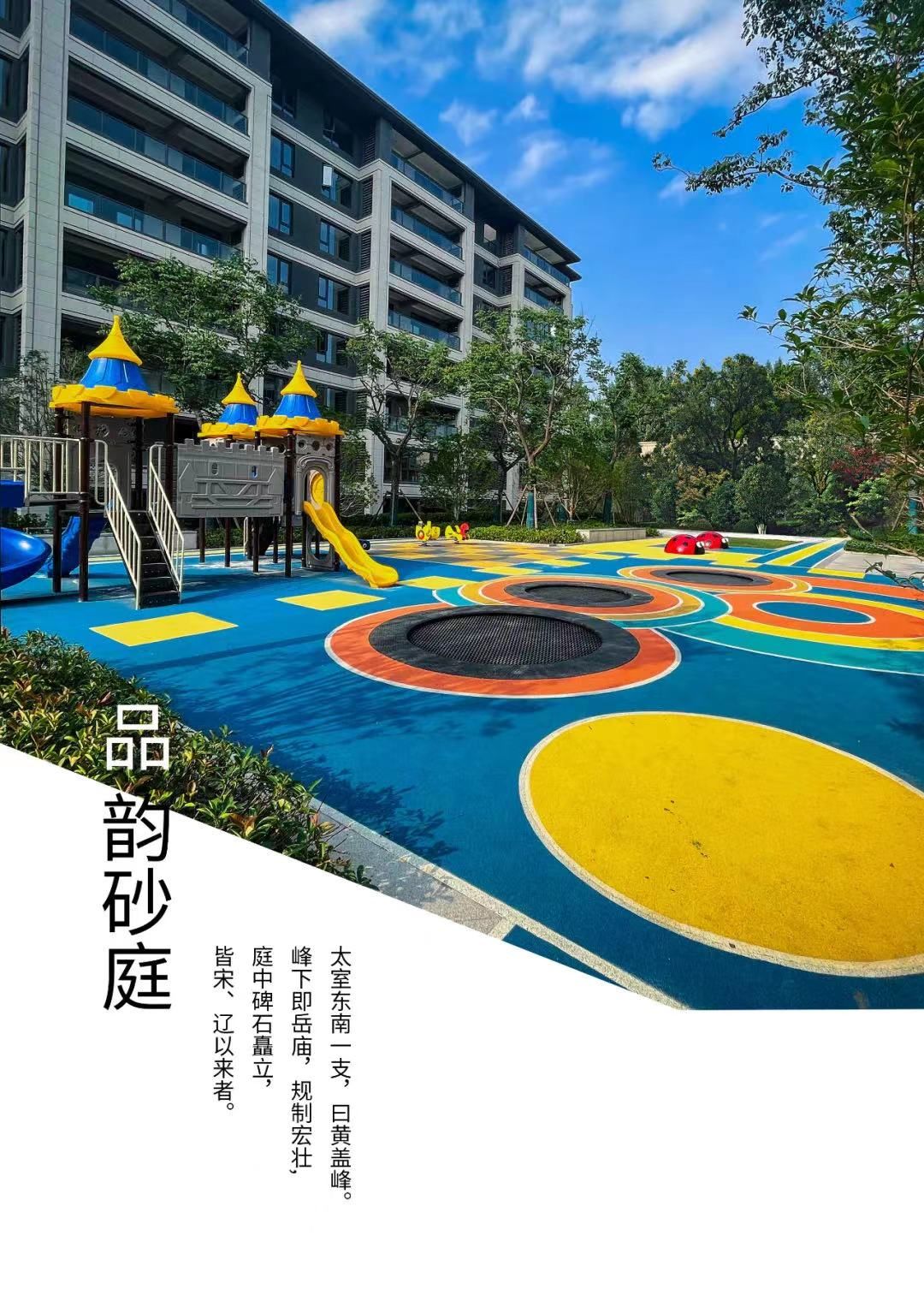 中岳城.观唐