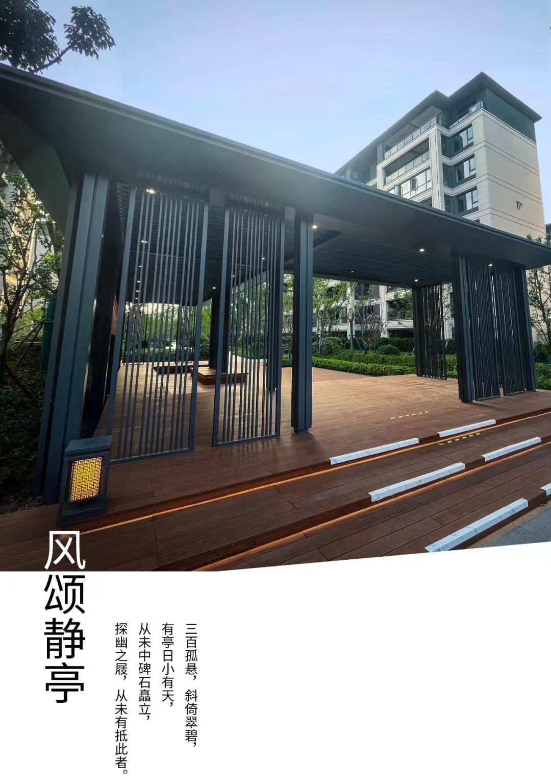 中岳城.观唐