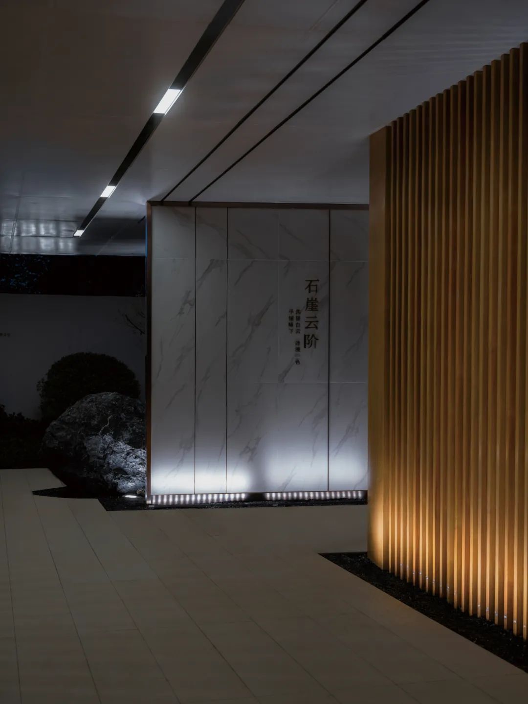 星创晶晖园