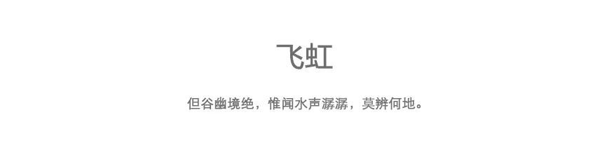 星创晶晖园